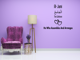 AL JAMI With English Translation - Islamic Wall Sticker & Decal