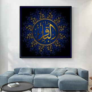 Classical Islamic Muslim Words Poster - Canvas Painting Colorful Prints East Style - Muslim Art Wall Painting for Room Decoration