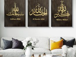 Islamic Home Decors