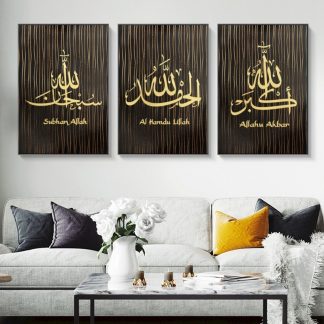 Islam Muslim Poster Canvas Print Religious Art - Golden Bottom Black Letter Alphabet - Picture Wall Painting Home Decor - No Frame