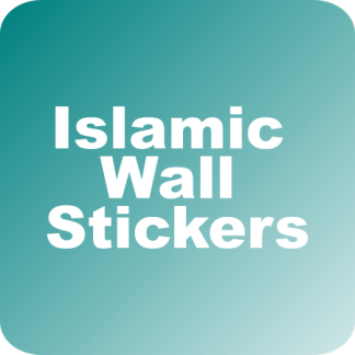 Islamic Wall Stickers